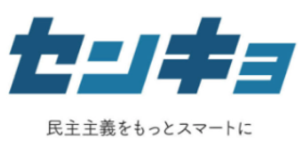 株式会社センキョ